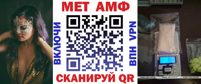 наркота  Темников  АМФ Розовый 