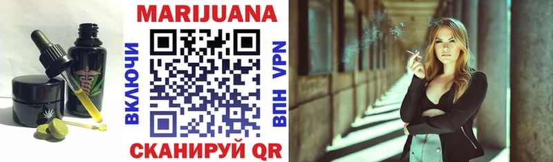 Печенье с ТГК марихуана  Темников 