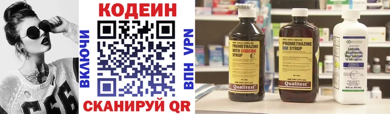 Кодеиновый сироп Lean Purple Drank  Темников 