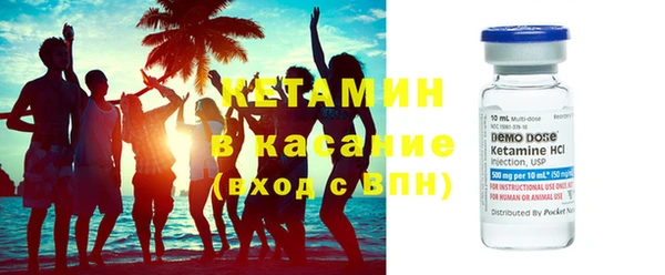 мескалин Снежногорск