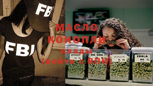 mix Слюдянка