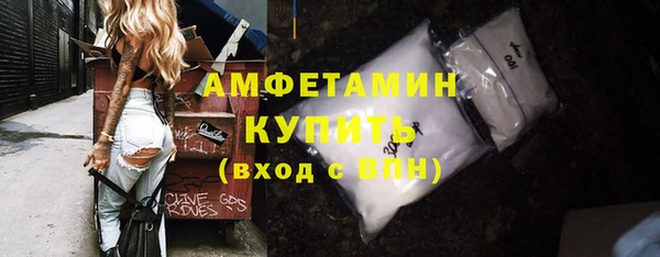 mix Слюдянка
