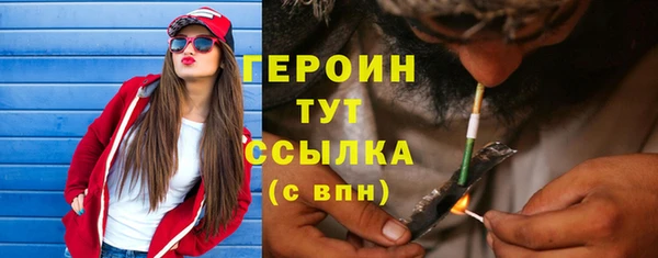 кокаин премиум Ессентукская