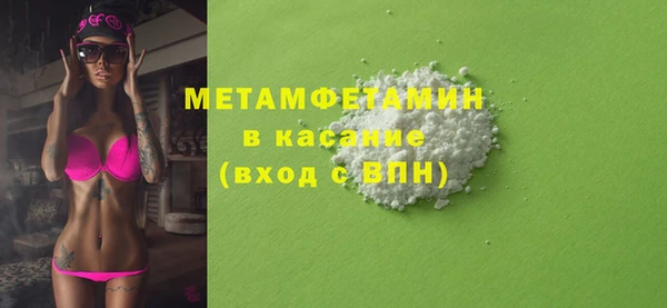 мескалин Снежногорск