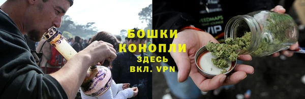 мескалин Снежногорск