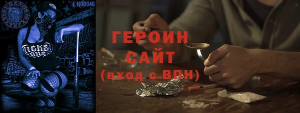 mix Слюдянка