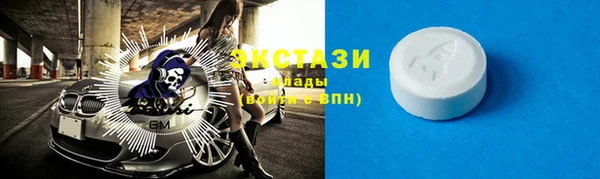 MDMA Новосибирск