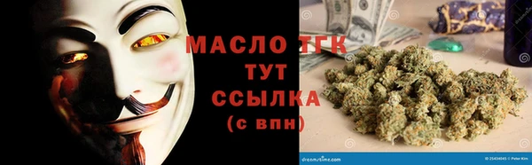 мескалин Снежногорск