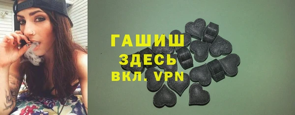 mix Слюдянка