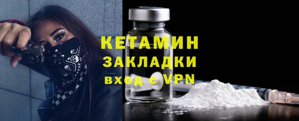 mix Слюдянка