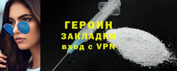 мескалин Снежногорск