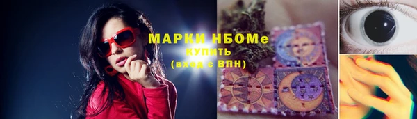 мескалин Снежногорск