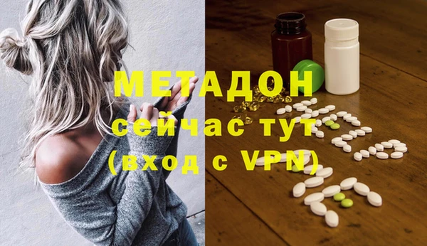 мескалин Снежногорск