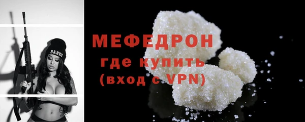 mix Слюдянка