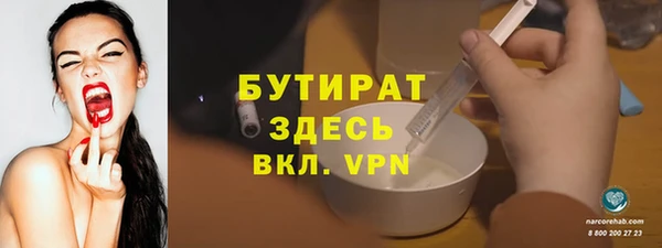 mix Слюдянка