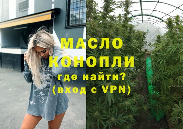 mix Слюдянка