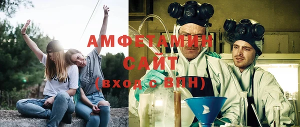 мескалин Снежногорск