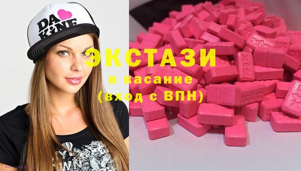 мескалин Снежногорск