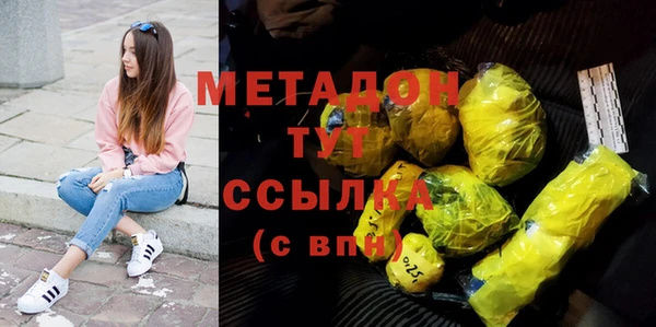 МДМА Пенза