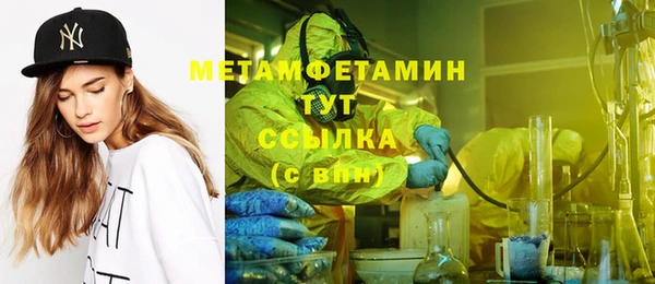 мескалин Снежногорск