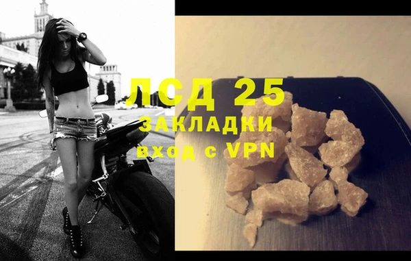 mix Слюдянка
