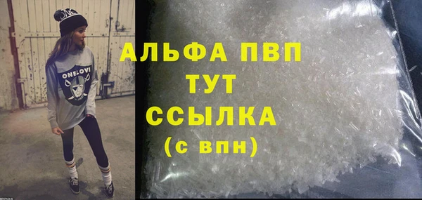 мескалин Снежногорск