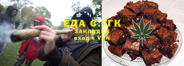 mix Слюдянка