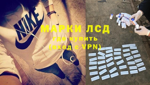 мескалин Снежногорск