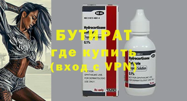 jwh Балашиха