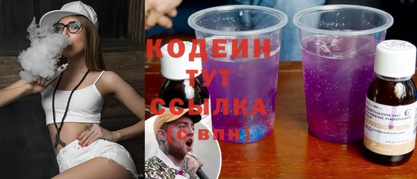 мескалин Снежногорск