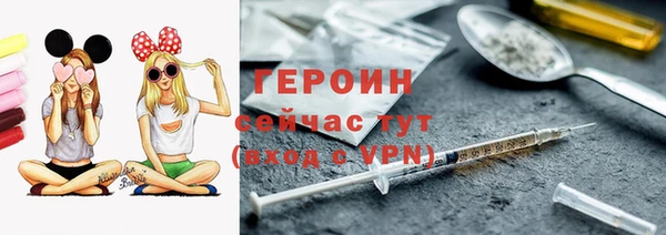 мескалин Снежногорск