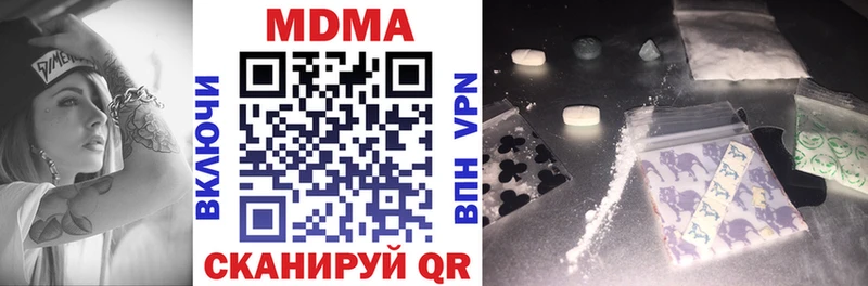 MDMA молли  хочу   Темников 