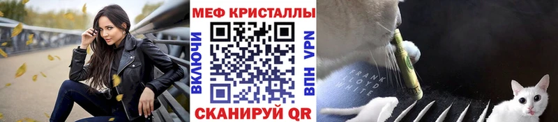 купить  цена  Темников  МЕФ мука 