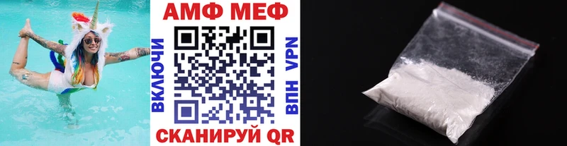 Метамфетамин винт Темников