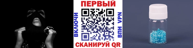 МЕТАМФЕТАМИН мет  Темников 