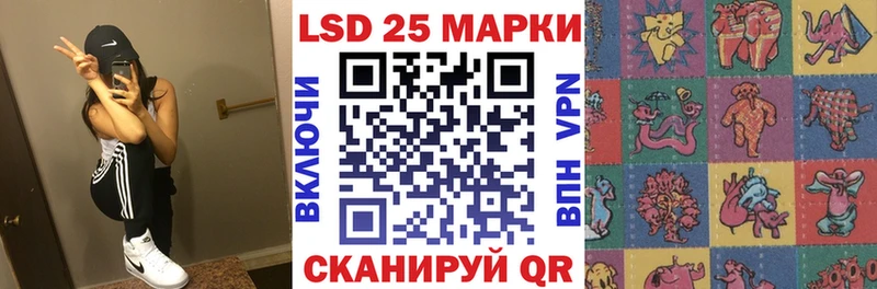 где купить наркоту  omg зеркало  Марки 25I-NBOMe 1,8мг  Темников 